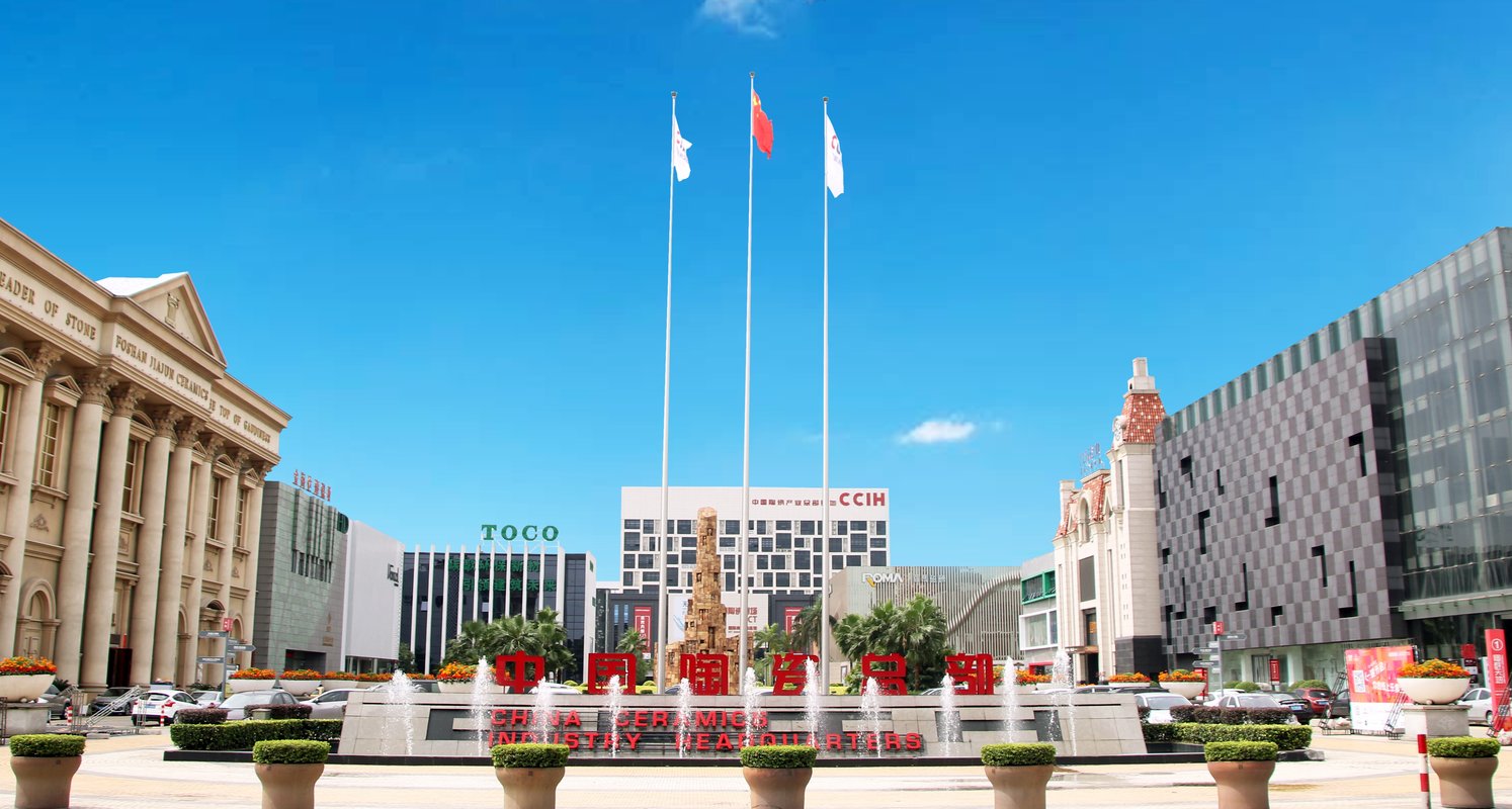 复星医药在成都新设产业发展公司