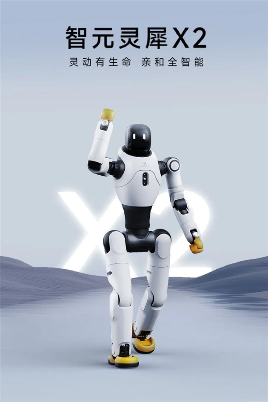 智元机器人：机器人学习数据多样性研究取得新突破