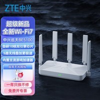 通宇通讯：公司将持续加大MacroWiFi产品的市场拓展力度
