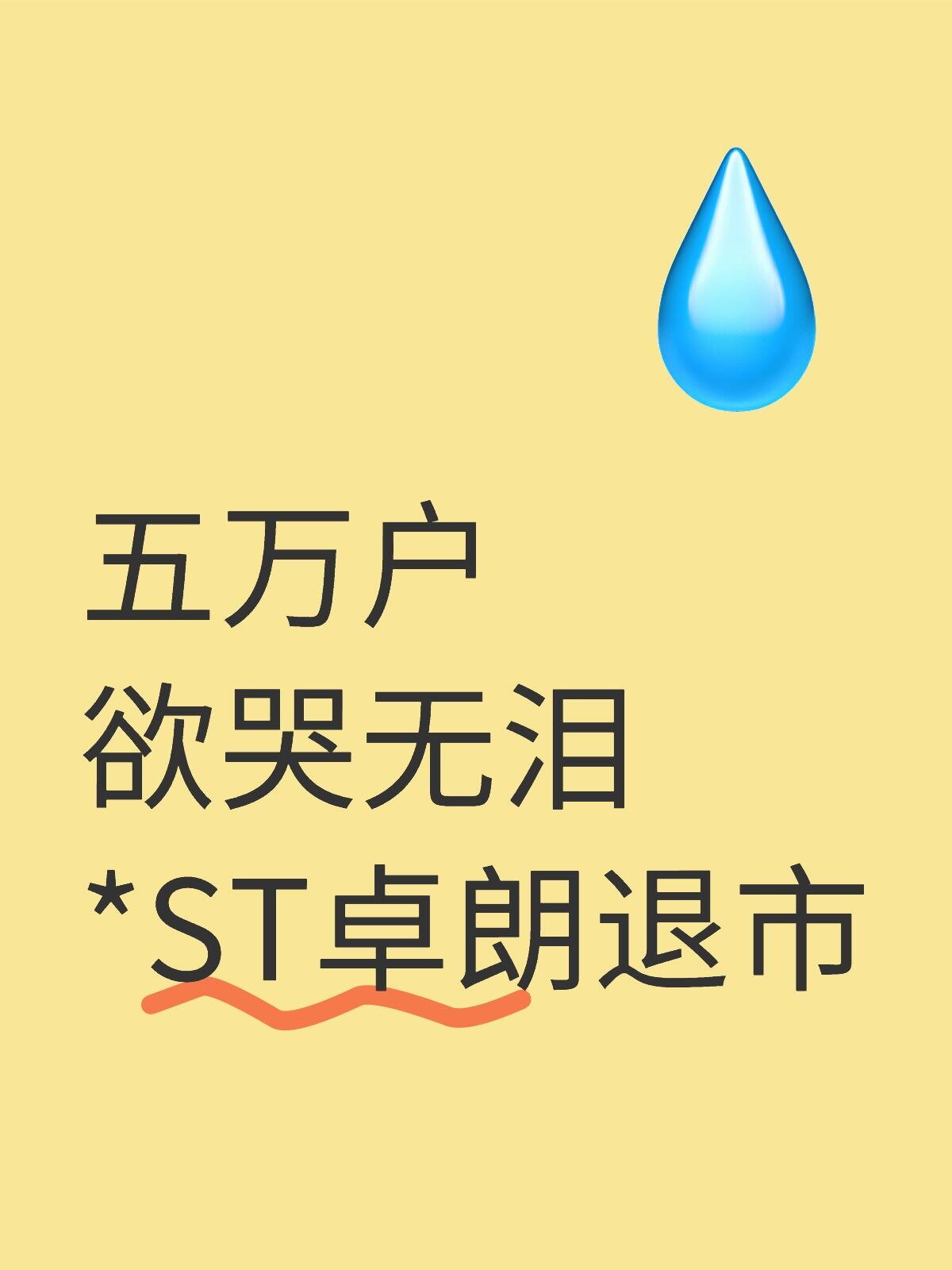 市场不再忧虑“二次探底” A股慢牛主基调获共识