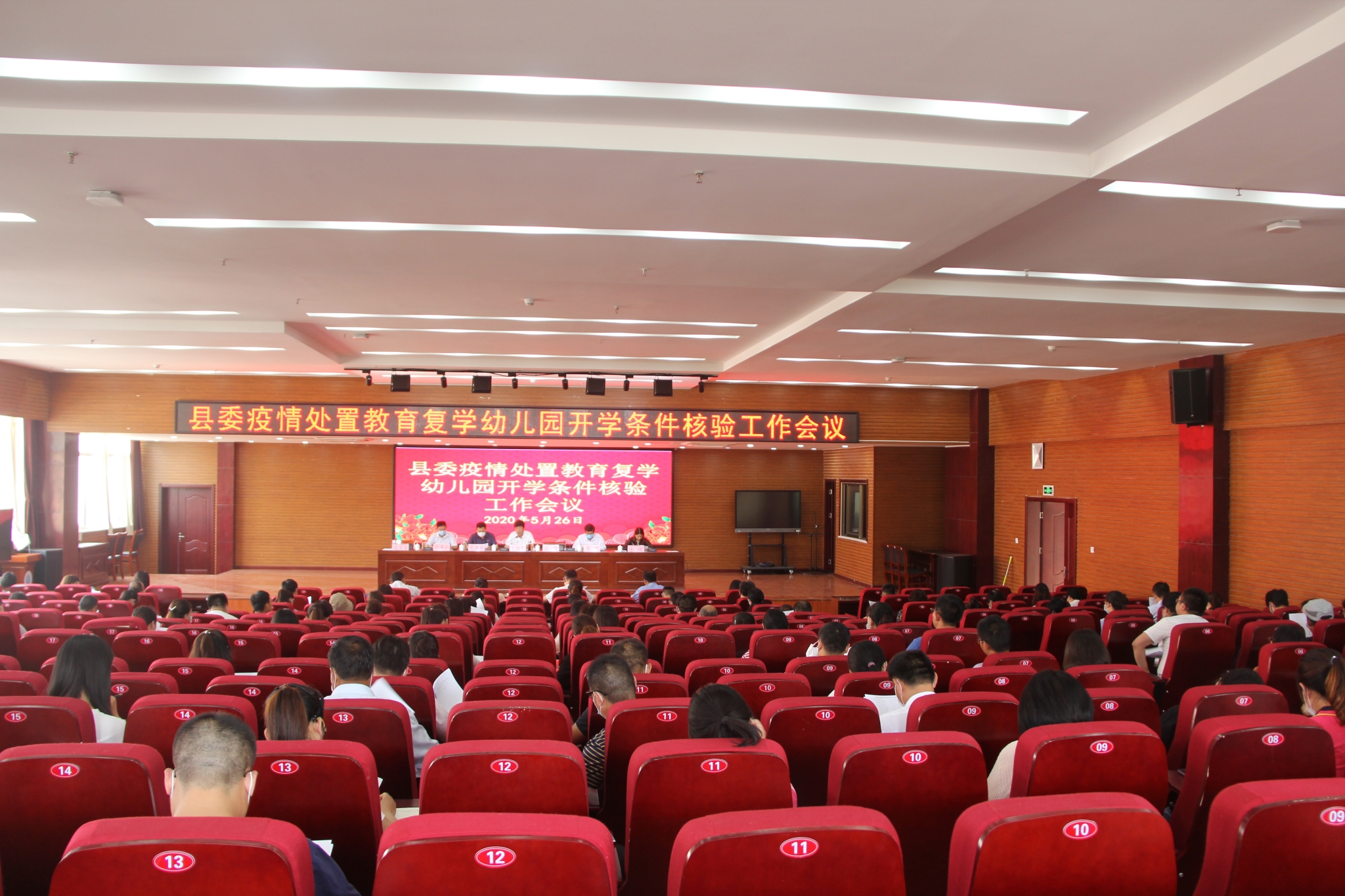 教育部刘玉光：严格把握幼儿园设立条件，加强幼儿园办学资质审核