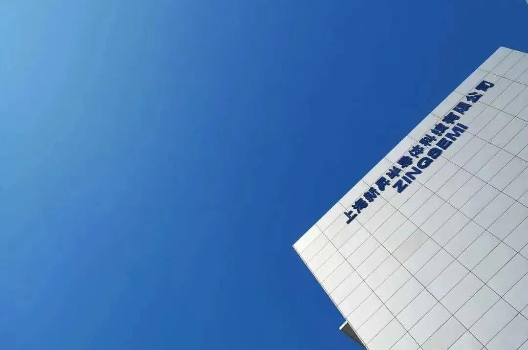 合盛硅业旗下半导体公司增资至3.1亿元