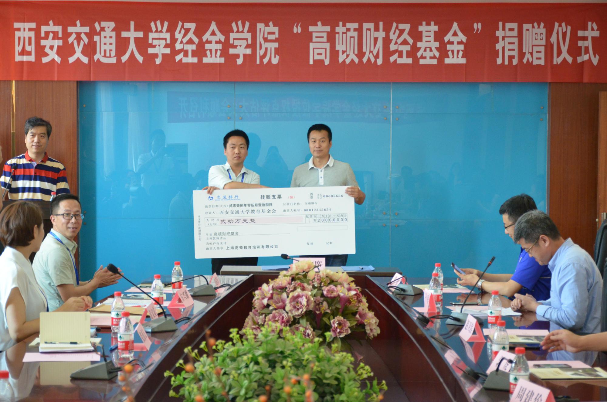 唐山高新区战新产业发展基金成立