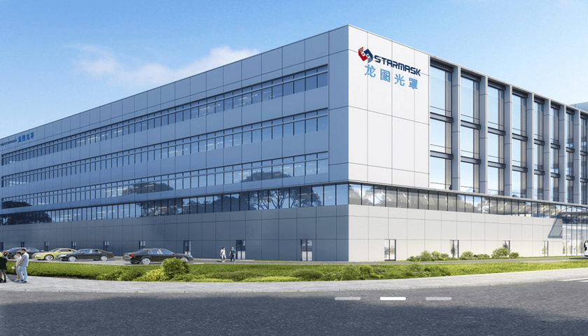 上峰水泥再出手 拟五千万参投半导体光掩模企业