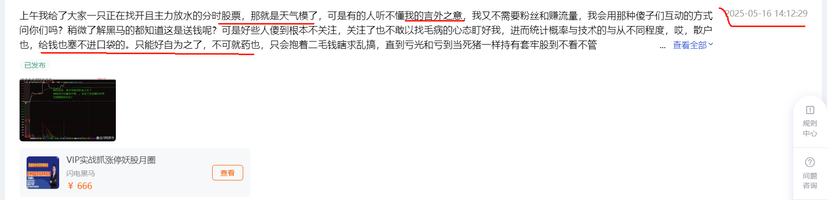 【盘中播报】2只A股跌停 计算机行业跌幅最大