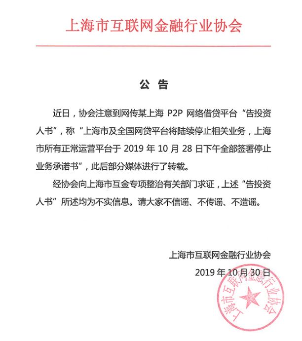 午间公告:药易购设立全资子公司已取得营业执照