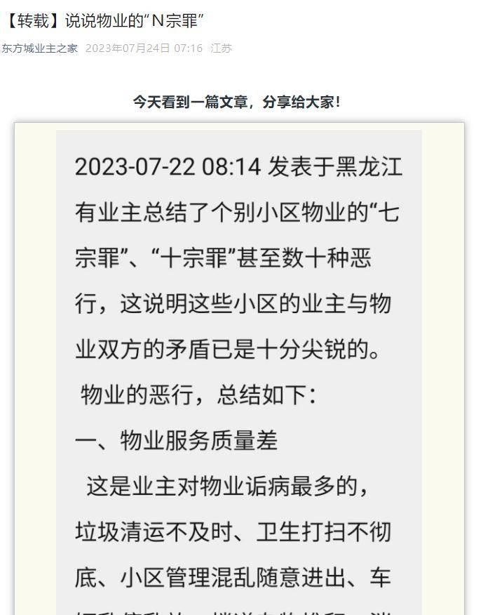 唏嘘！33年老牌营业部，落幕！一个月21家网点被裁撤
