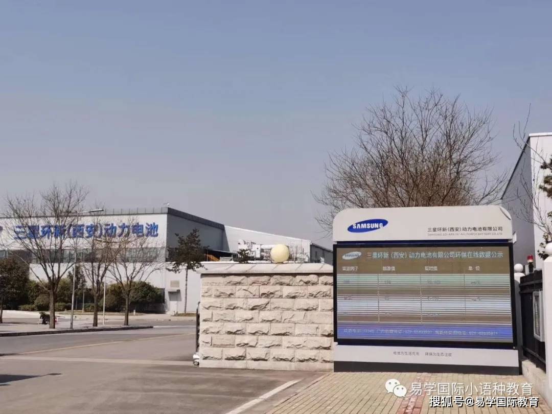 中创新航等在邯郸成立新公司,含电池制造业务