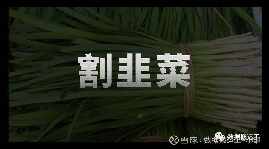 117只A股筹码大换手（8月8日）