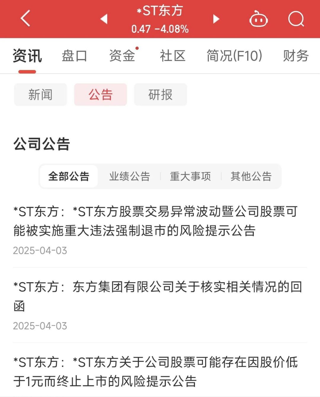 国机精工涨停，机构龙虎榜净买入1.58亿元