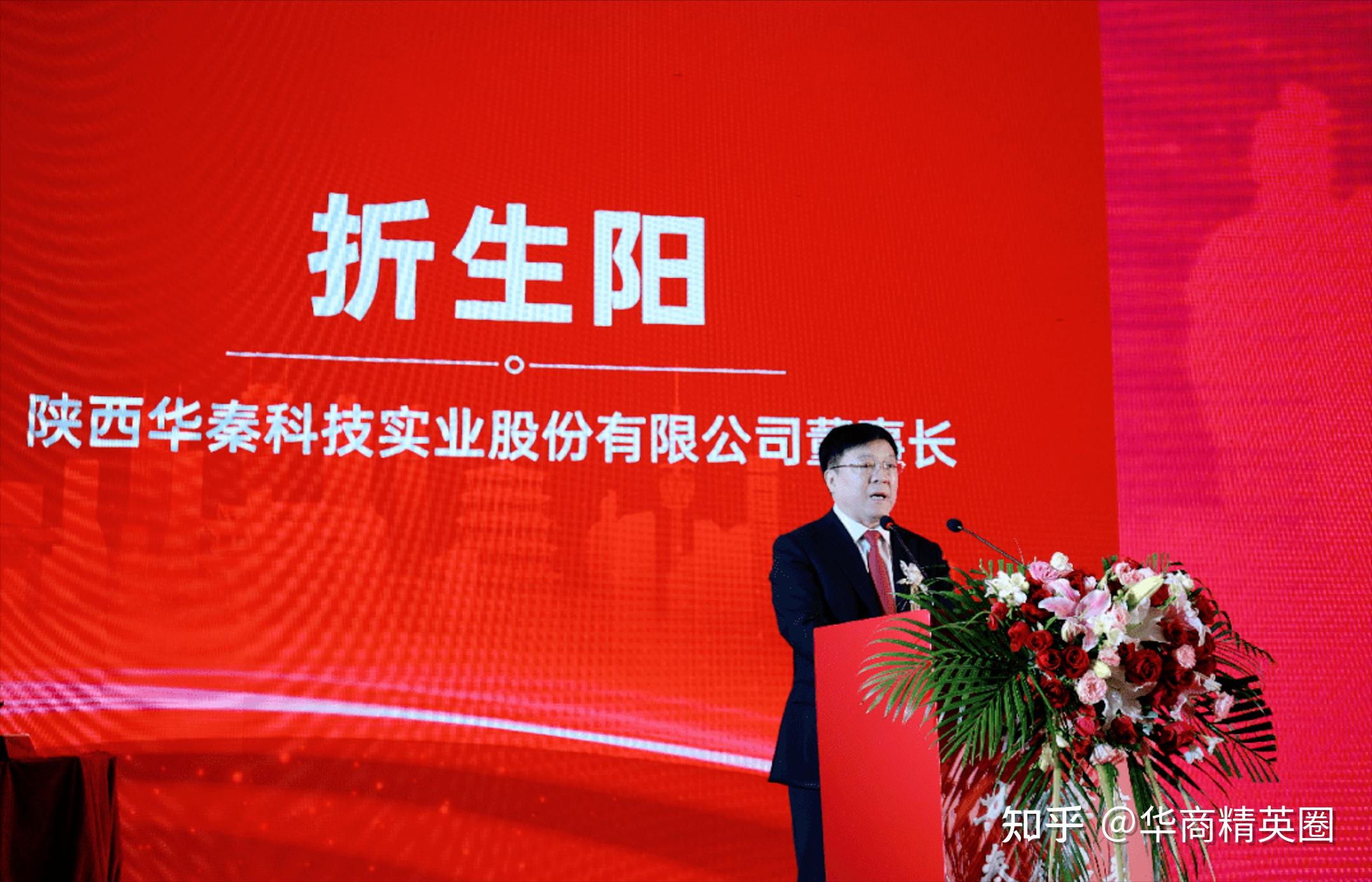 上海通报：陈为被查！系这家A股公司董事