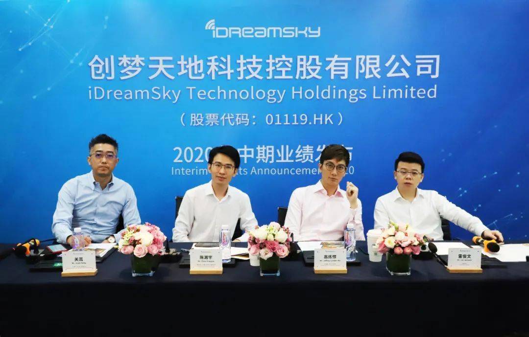 凤凰新媒体第二季度总收入1.871亿元 同比增加11.2%