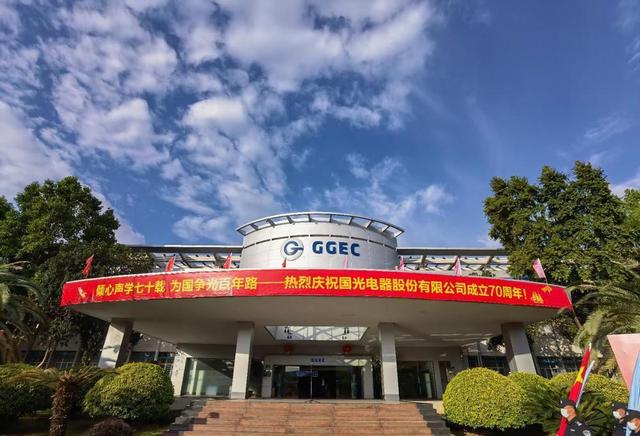 国光股份:预计在未来一段时间内原药价格明显波动的可能性较小