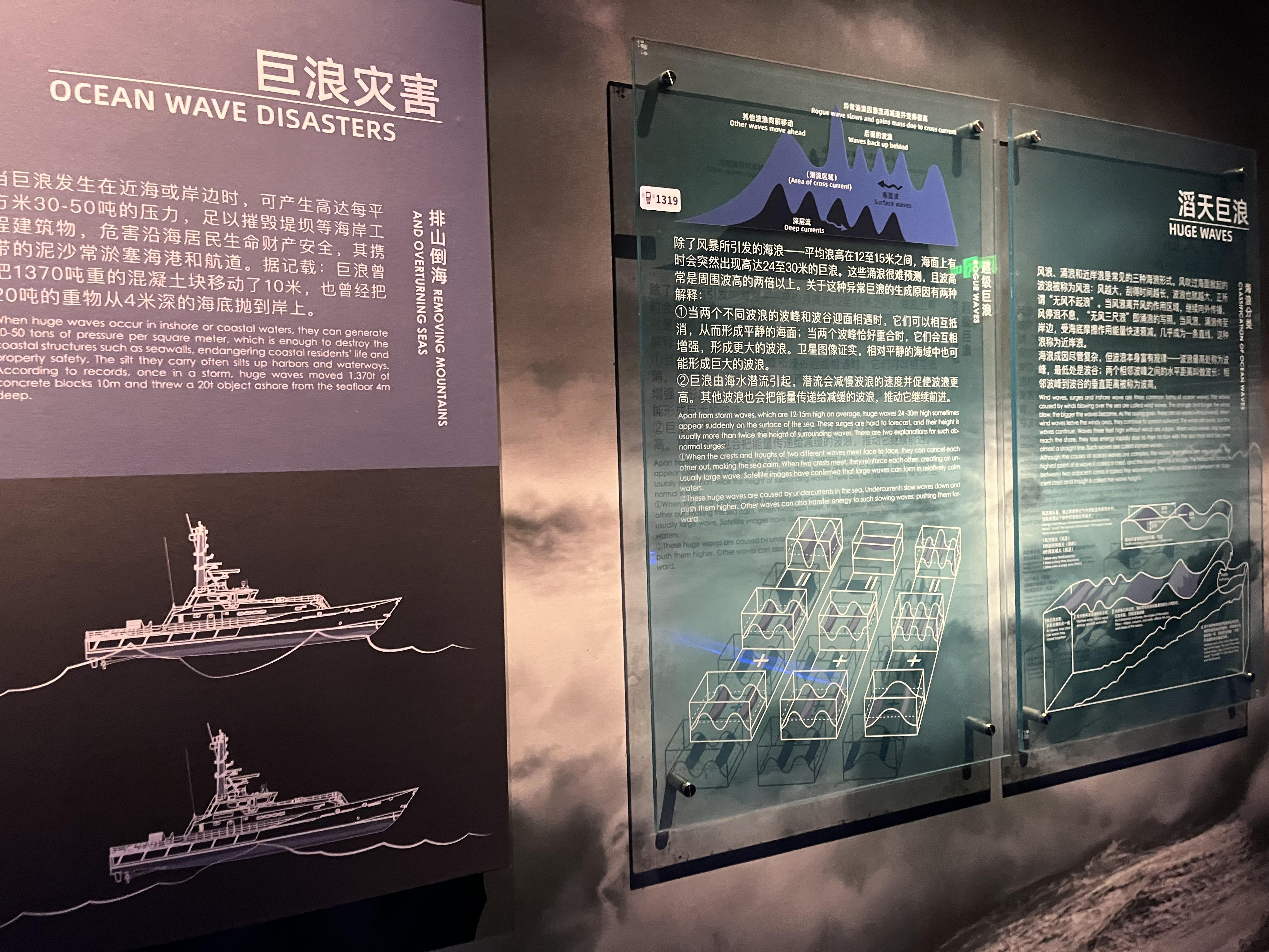 自然资源部将针对福建的海洋灾害应急响应由四级提升至三级