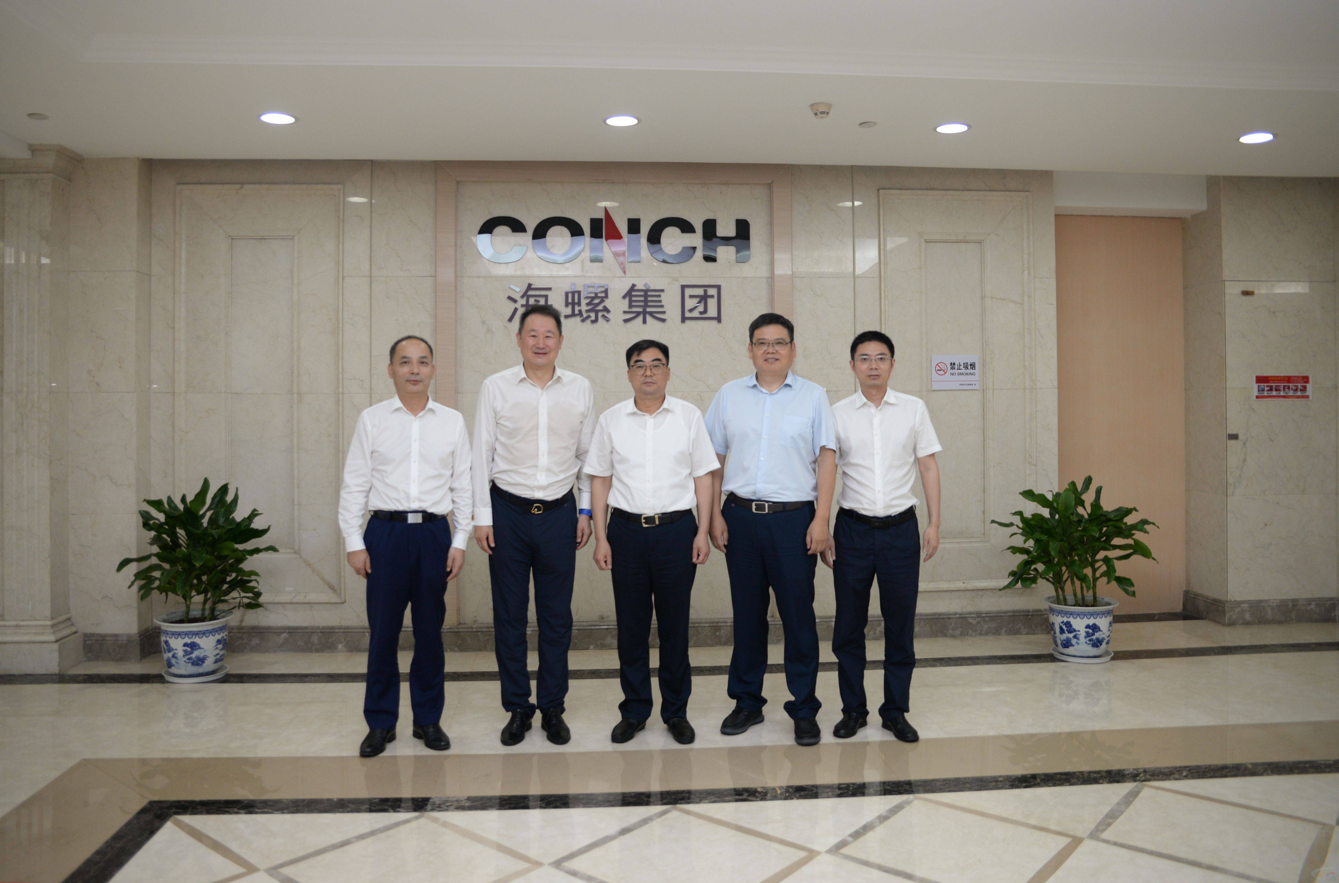 海螺水泥在新疆成立两家新公司