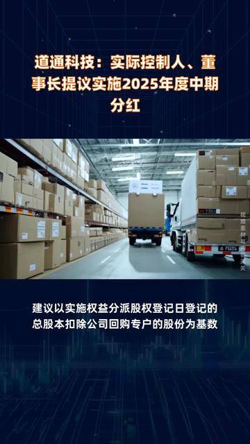 锐新科技实际控制人 变更为黄山市国资委