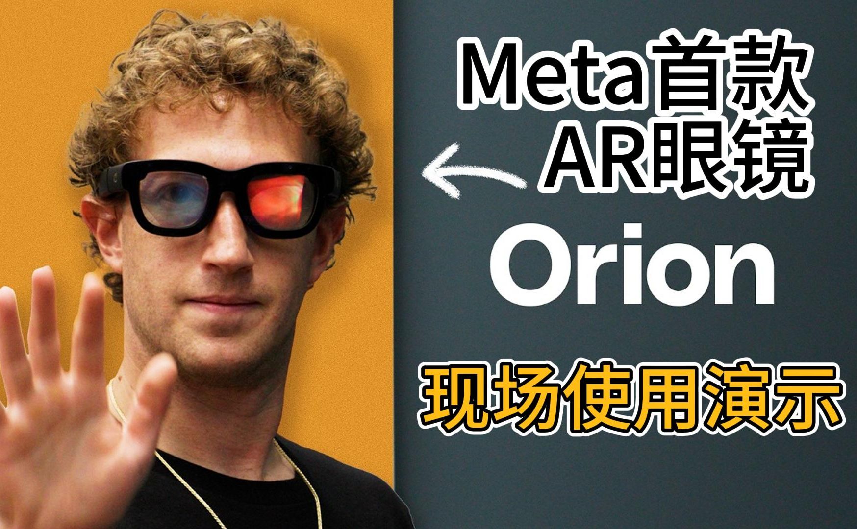 佳禾智能：公司与其他客户合作的AR眼镜将陆续开发完成进入试产验证阶段