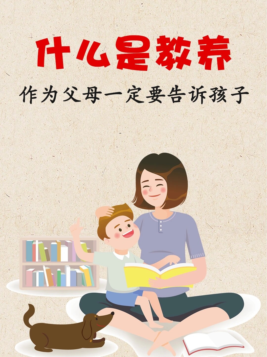 五大思考 公募基金百尺竿头更进一步