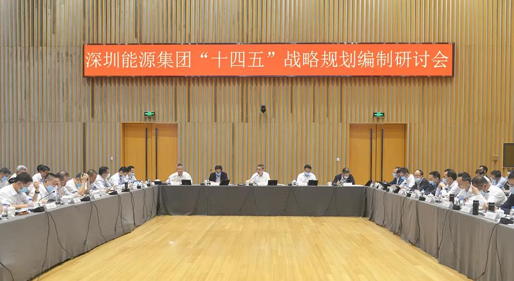 深圳能源等投资成立环境公司 含发电业务