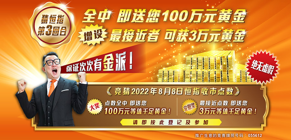 耀才证券金融澄清：与有关部门就收购事项的相关流程正按计划推进中