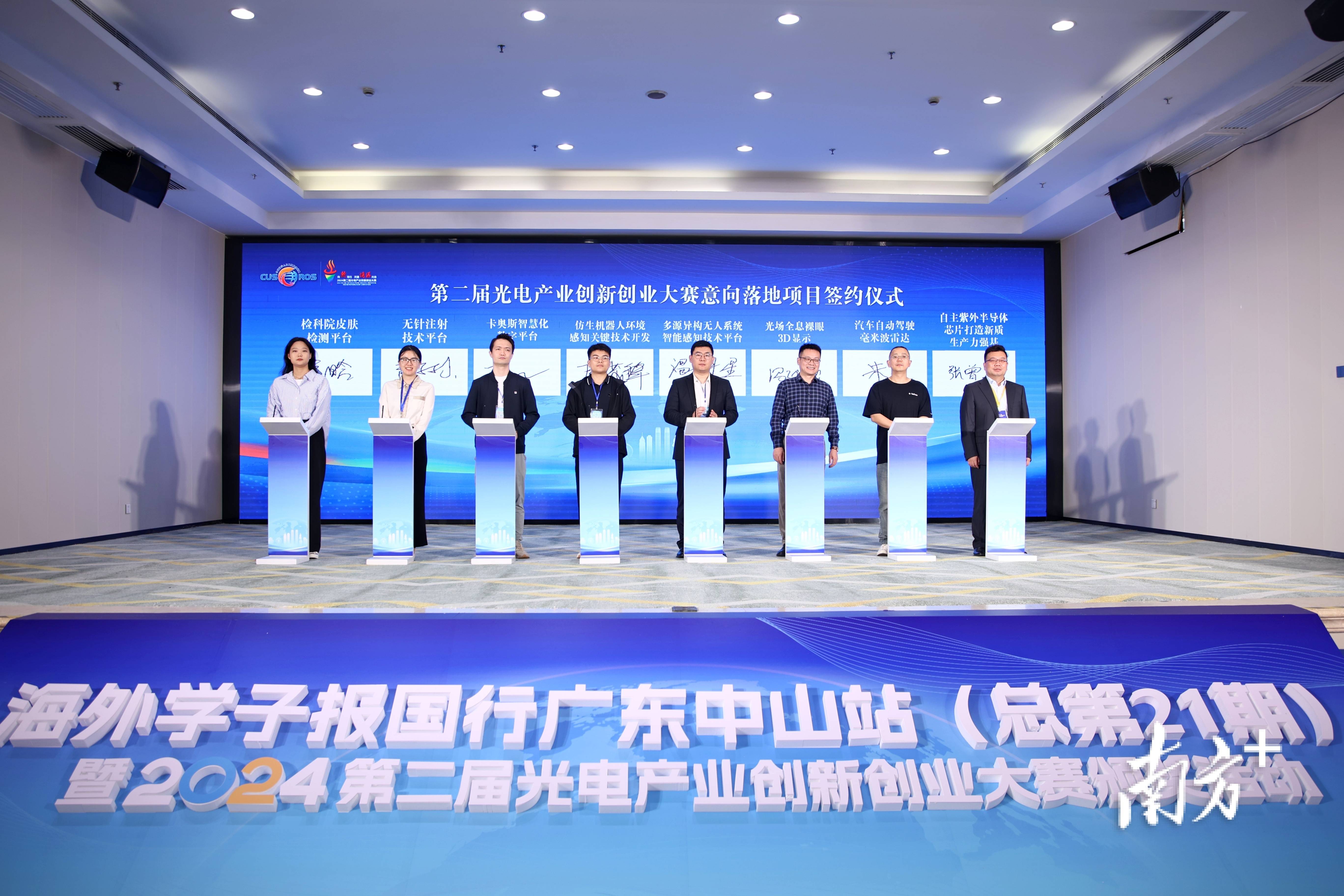 通宇通讯：Macro WiFi在阿联酋、缅甸等多国都有小批量订单