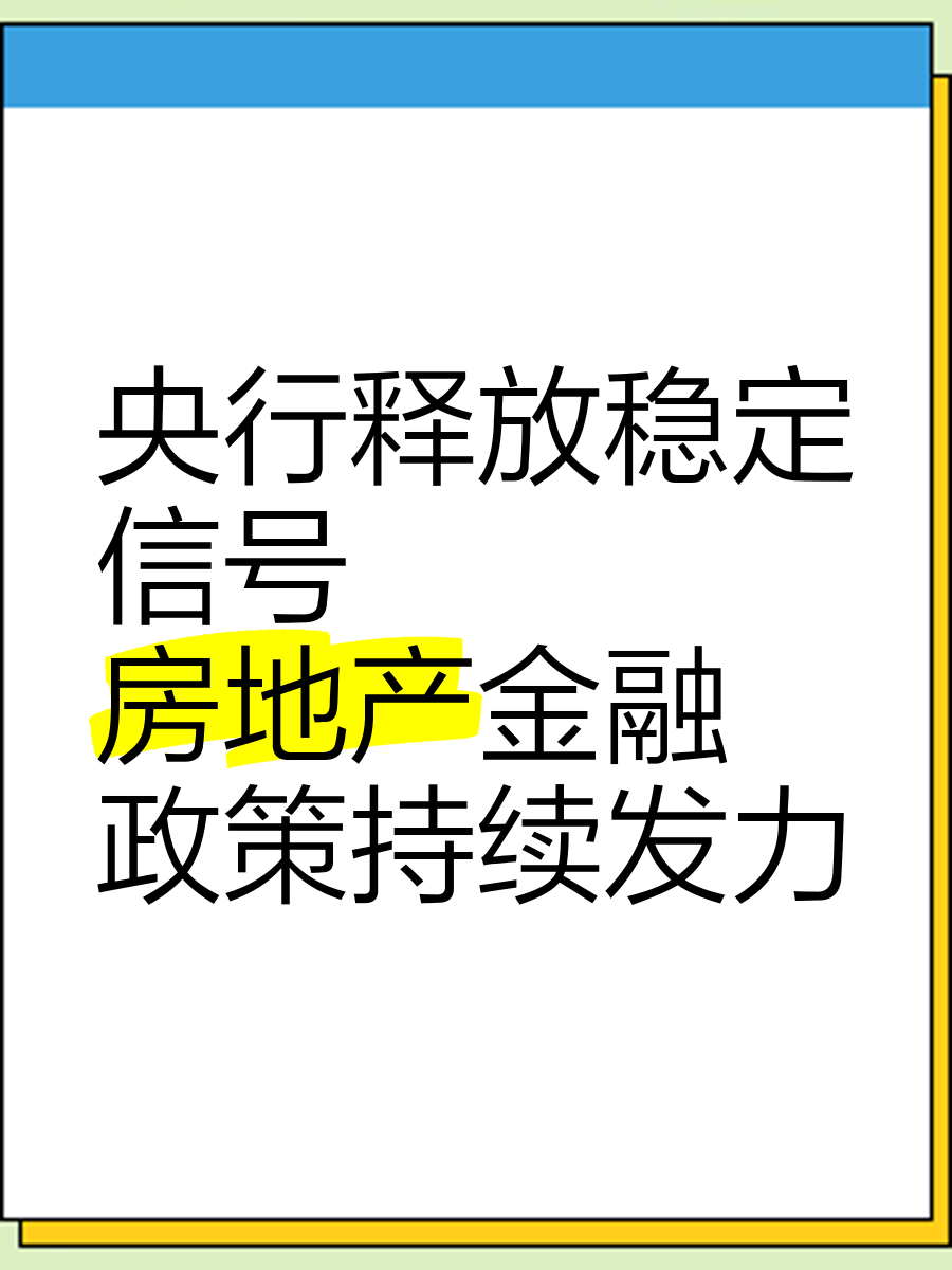8月18日证券之星早间消息汇总：事关货币政策、物价，央行报告释放重要信号