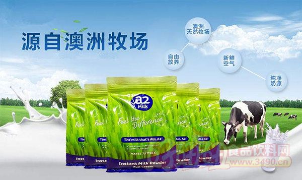 a2 Milk 2025财年利润增长21% 高于预期