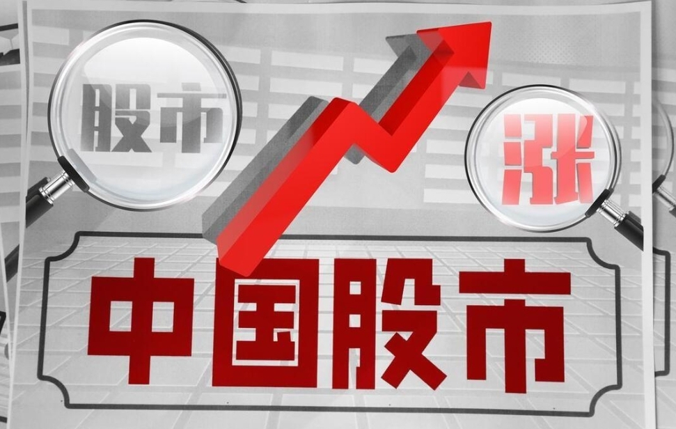 A股，大爆发！新纪录诞生