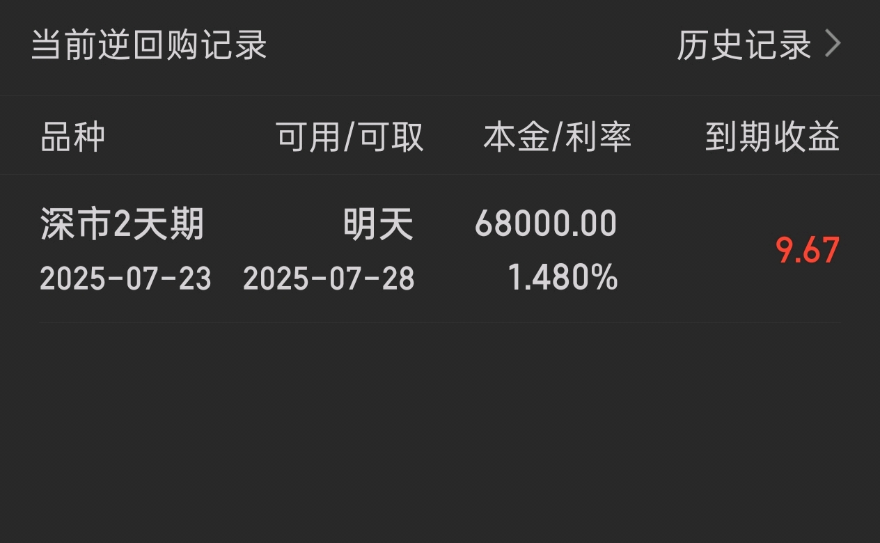 海兰信涨9.84%,股价创历史新高