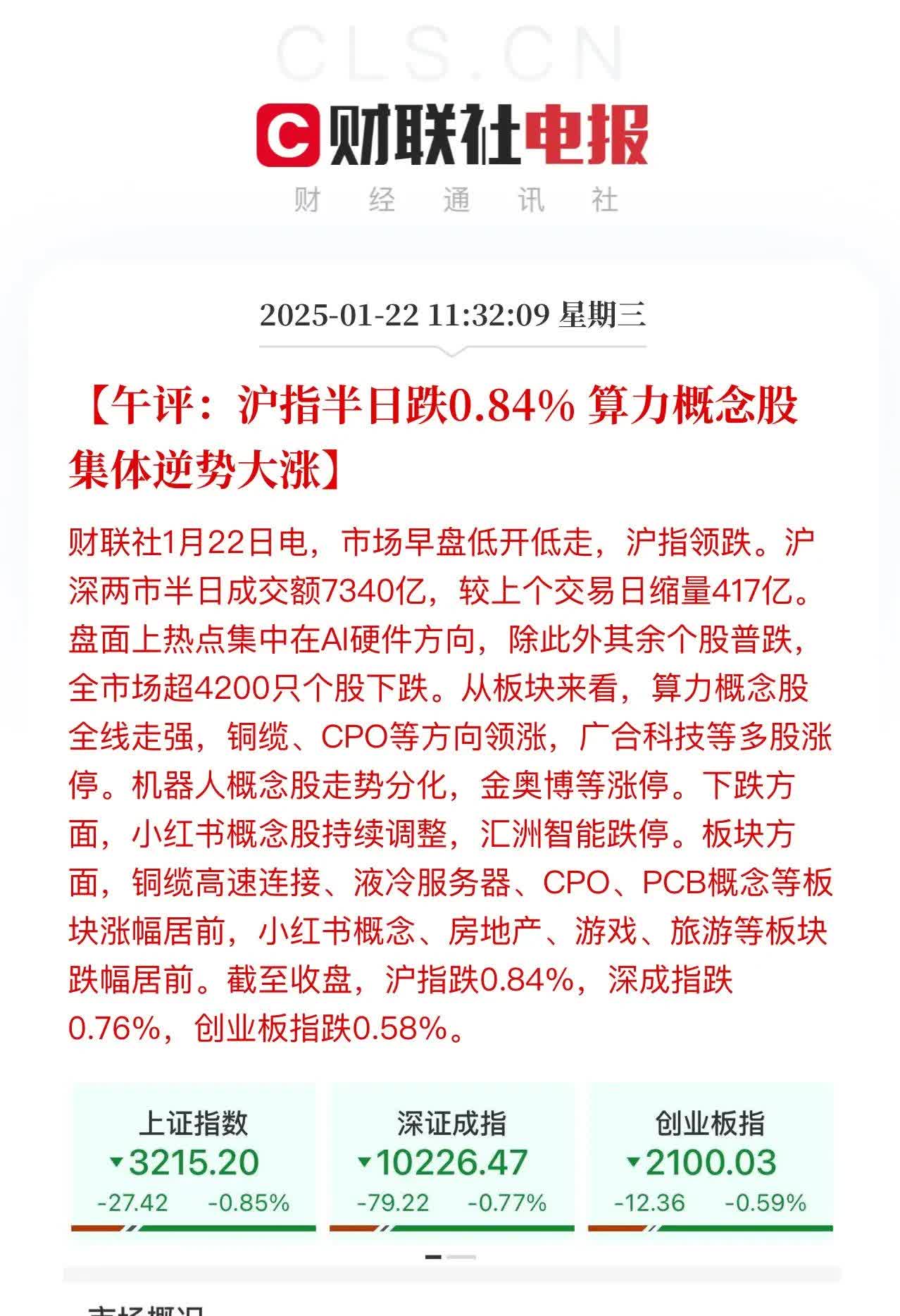 时报图说丨沪指创近十年新高！这次有何不同？