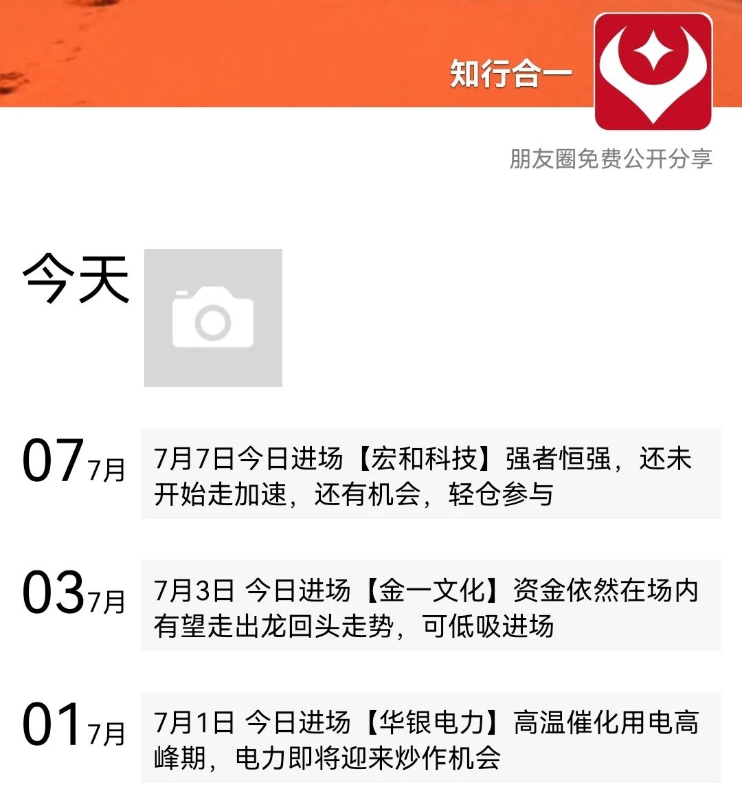 天孚通信:关税政策对销售业务影响可控且有限 CPO新产品进展顺利