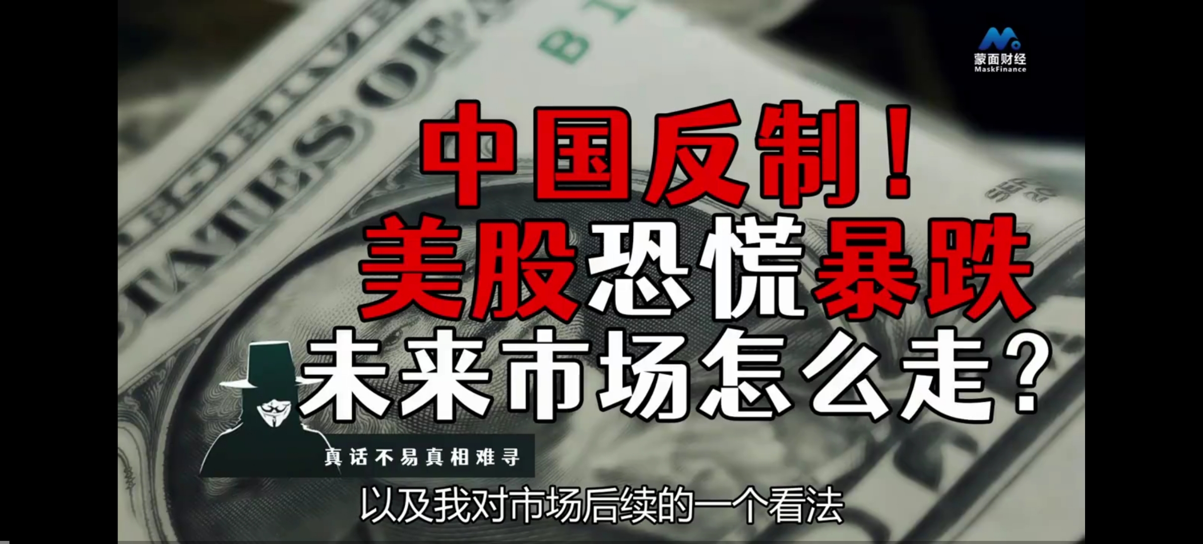 重磅会议对A股意味着什么,现在买什么更合适?