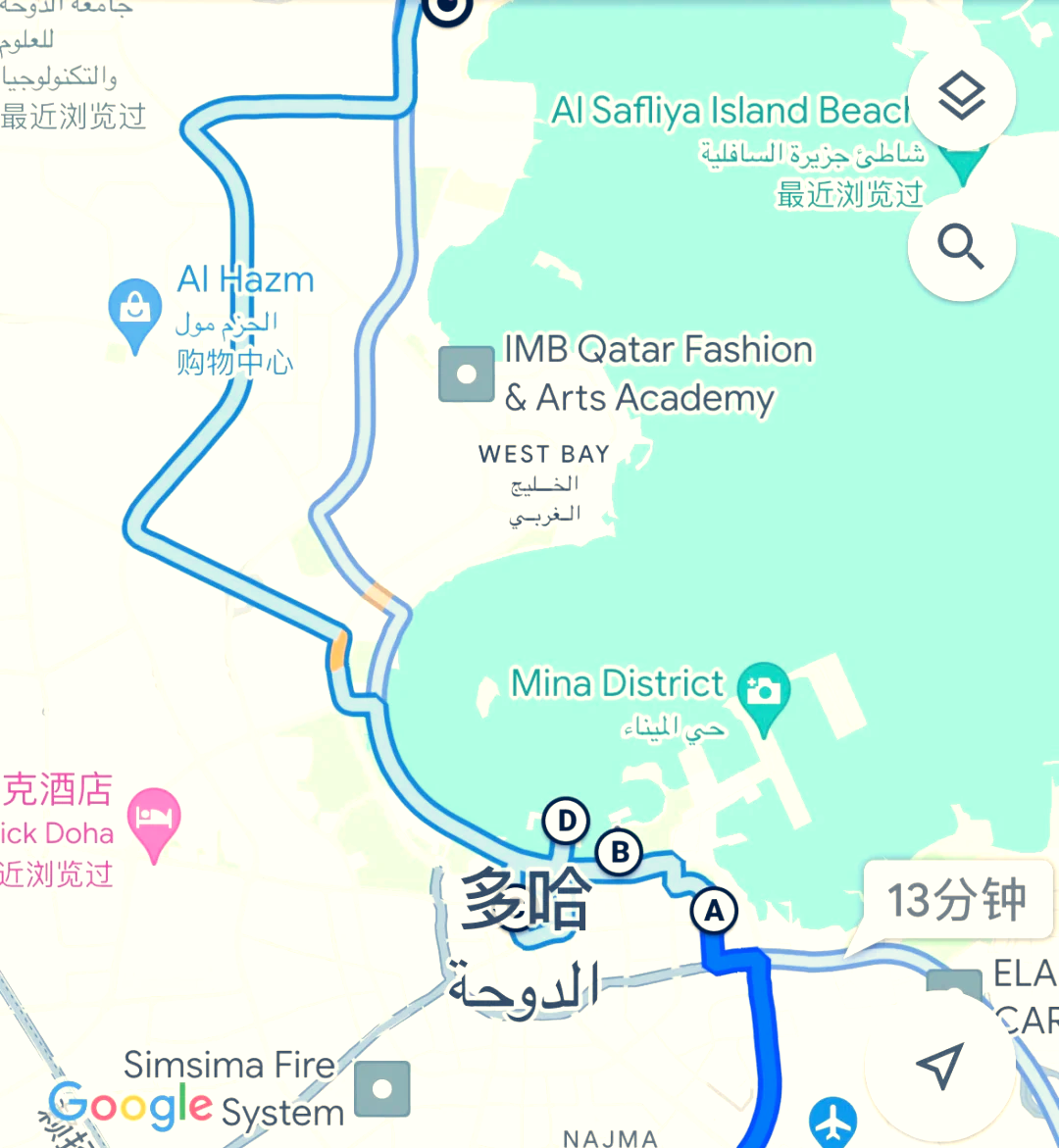 美团旗下国际外卖品牌Keeta在卡塔尔首都多哈上线