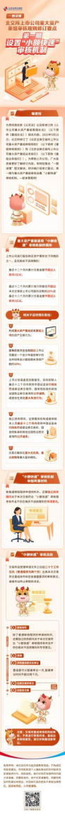 天风证券孙潇雅8月份现身多家上市公司 这些公司均涉及机器人业务