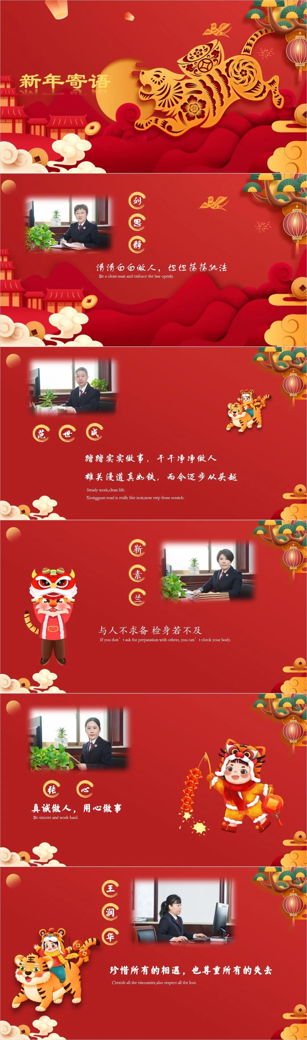 新年寄语 | 德邦基金董事长左畅：以投资者为本，打造高质量成长型基金公司