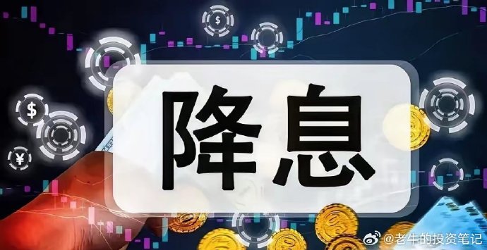 凌晨，美联储发布！