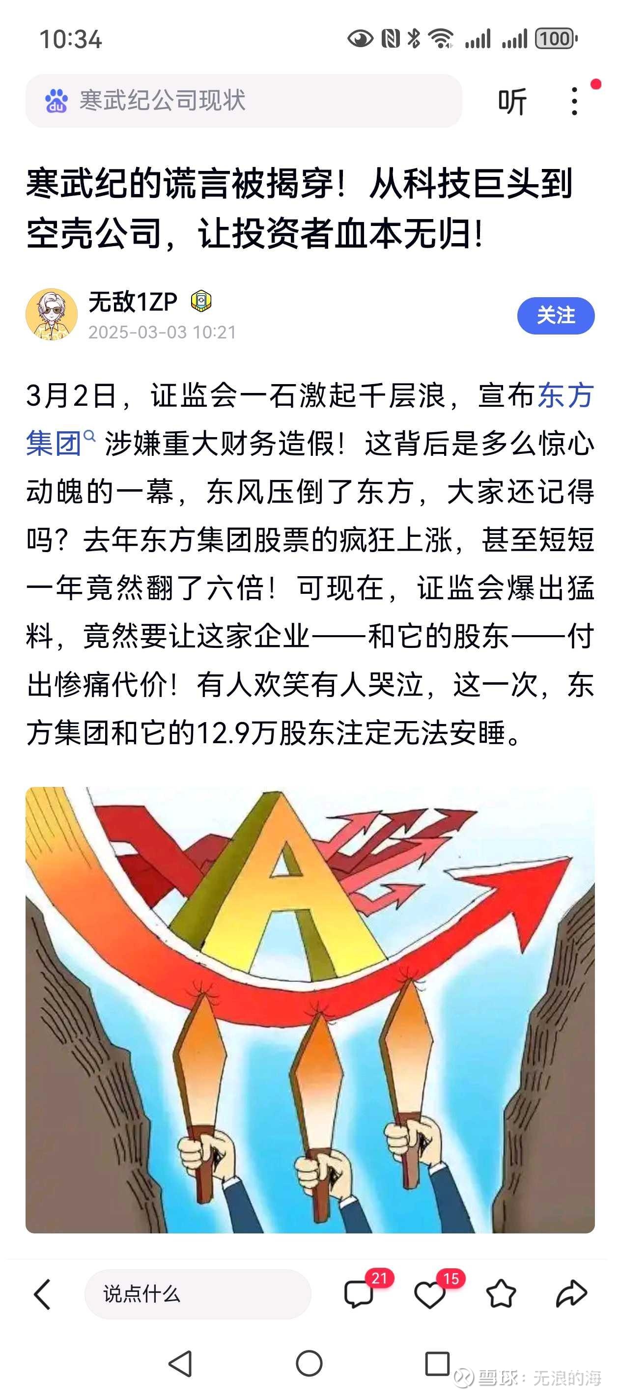 12只股即将分红 抢权行情能否开启？