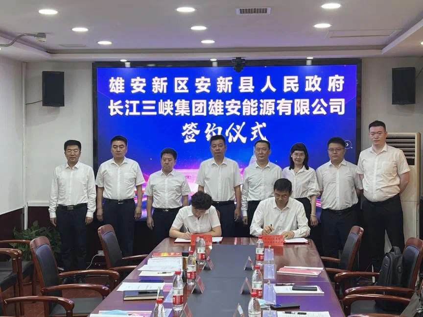 浙江省与三峡集团签署战略合作协议