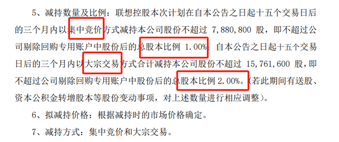 顺丰控股发生3笔大宗交易 合计成交1503.54万元