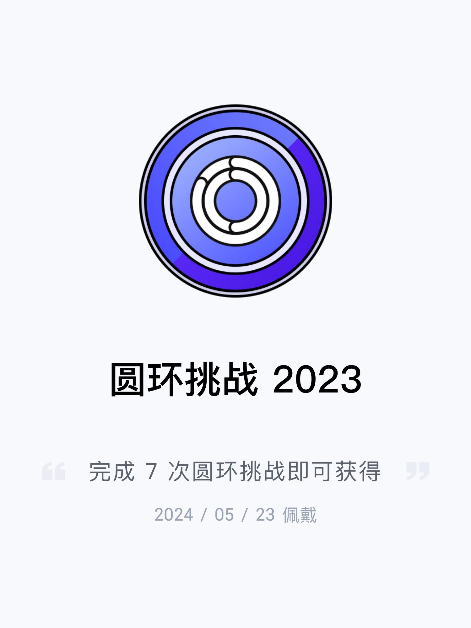 利民股份现17笔大宗交易 总成交金额7066.30万元