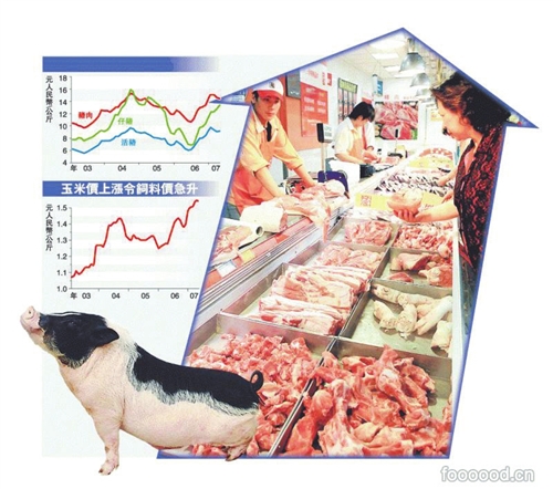 【早知道】国家将于近期开展中央冻猪肉储备收储；美国与欧盟已就贸易协定框架达成一致