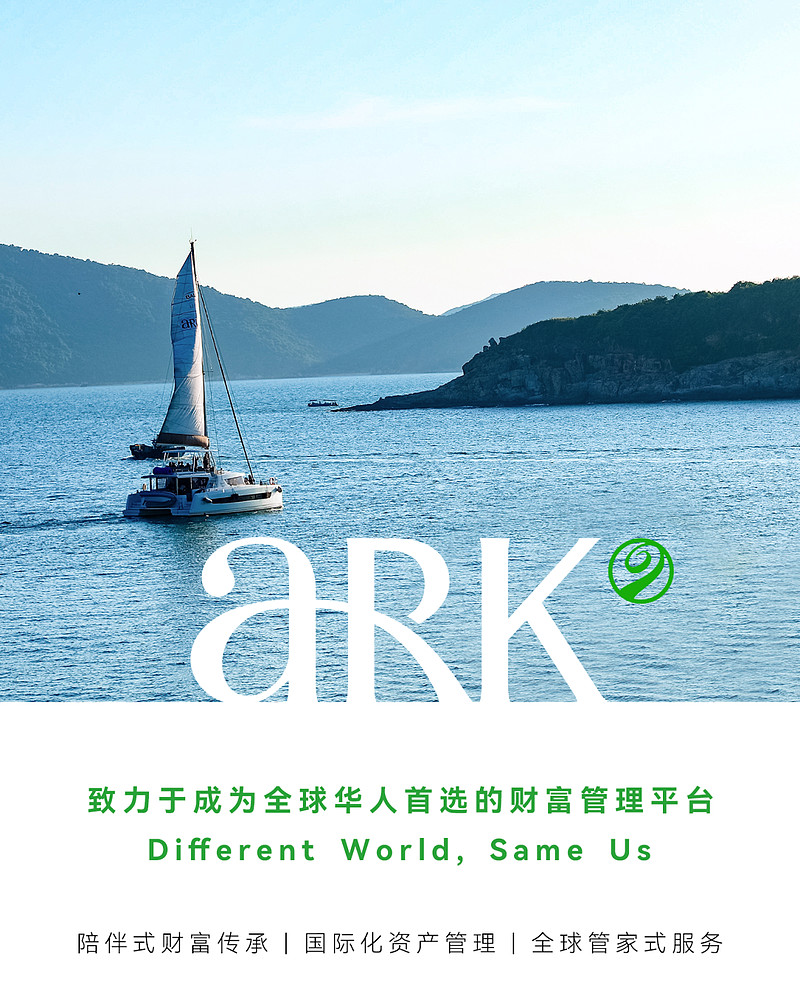 互认基金新规落地！机构们行动起来
