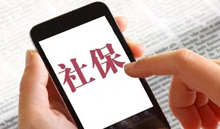 沈阳修订灵活就业人员住房公积金缴存使用管理暂行办法