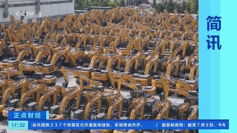 瑞华泰：上半年亏损3373.42万元