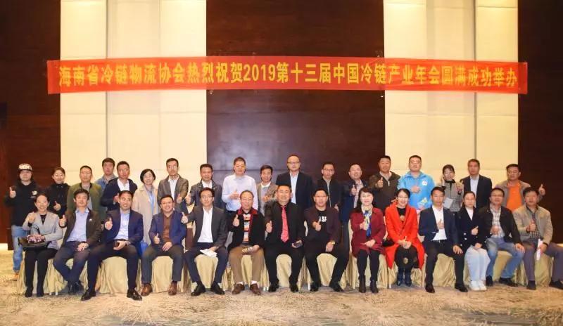 大商所副总经理王玉飞一行到中物联座谈交流