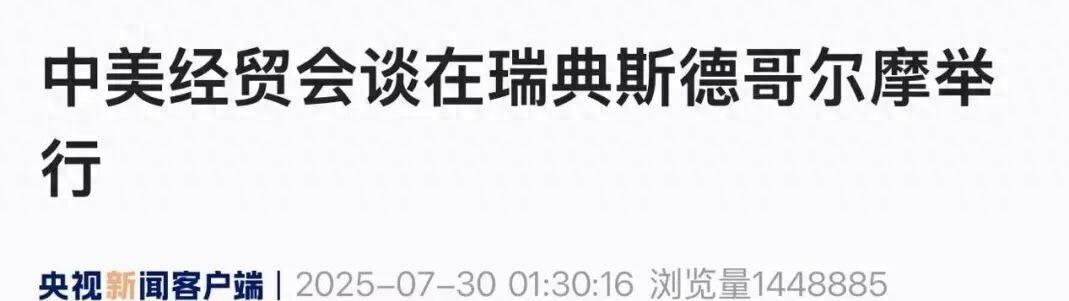 光伏重磅!行业协会最新发声!