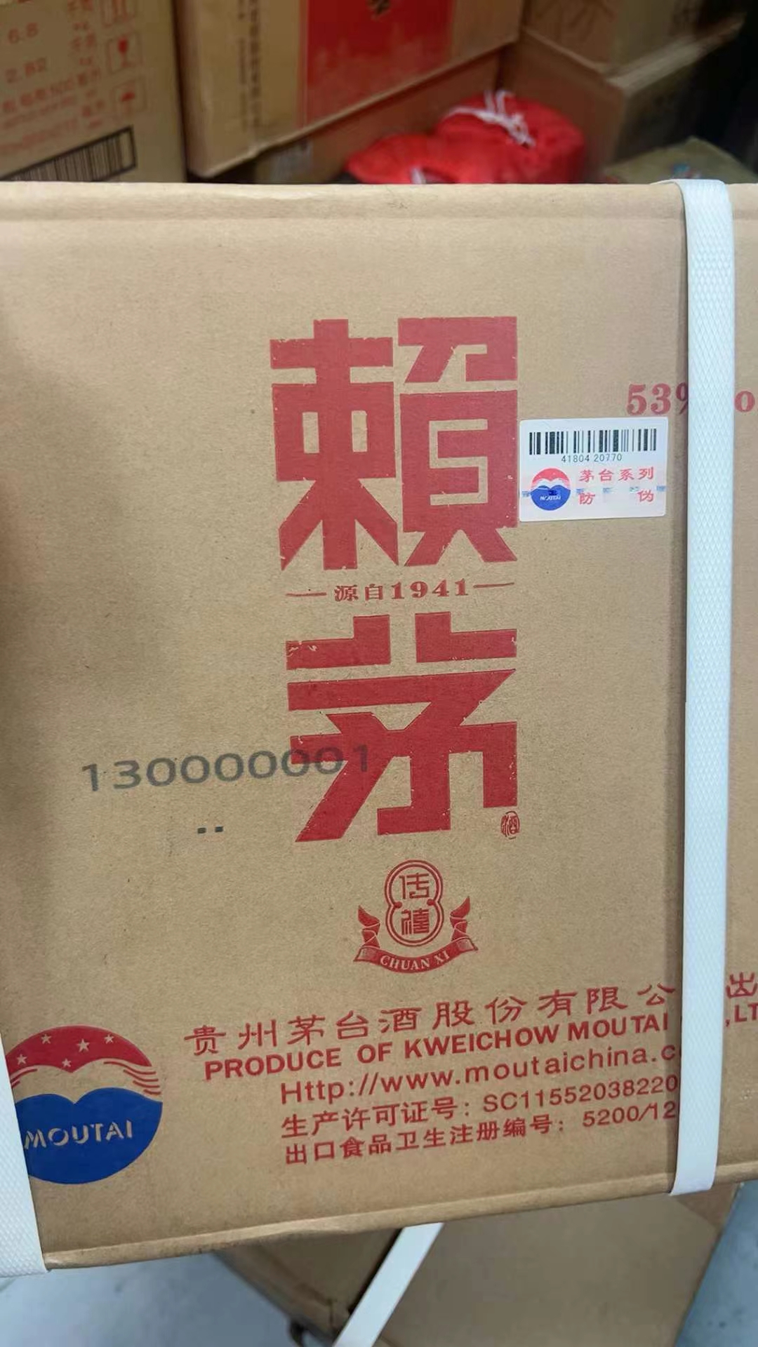 酒鬼酒:上半年净利润895.5万元 同比下降92.6%
