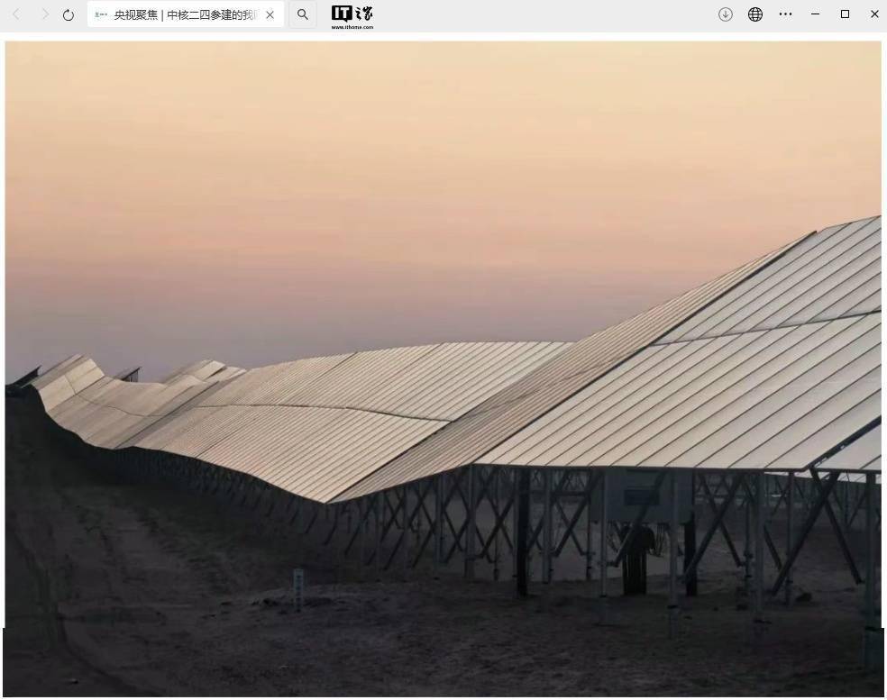 全球首个!华能5兆瓦商用级钙钛矿光伏实证基地建成投产