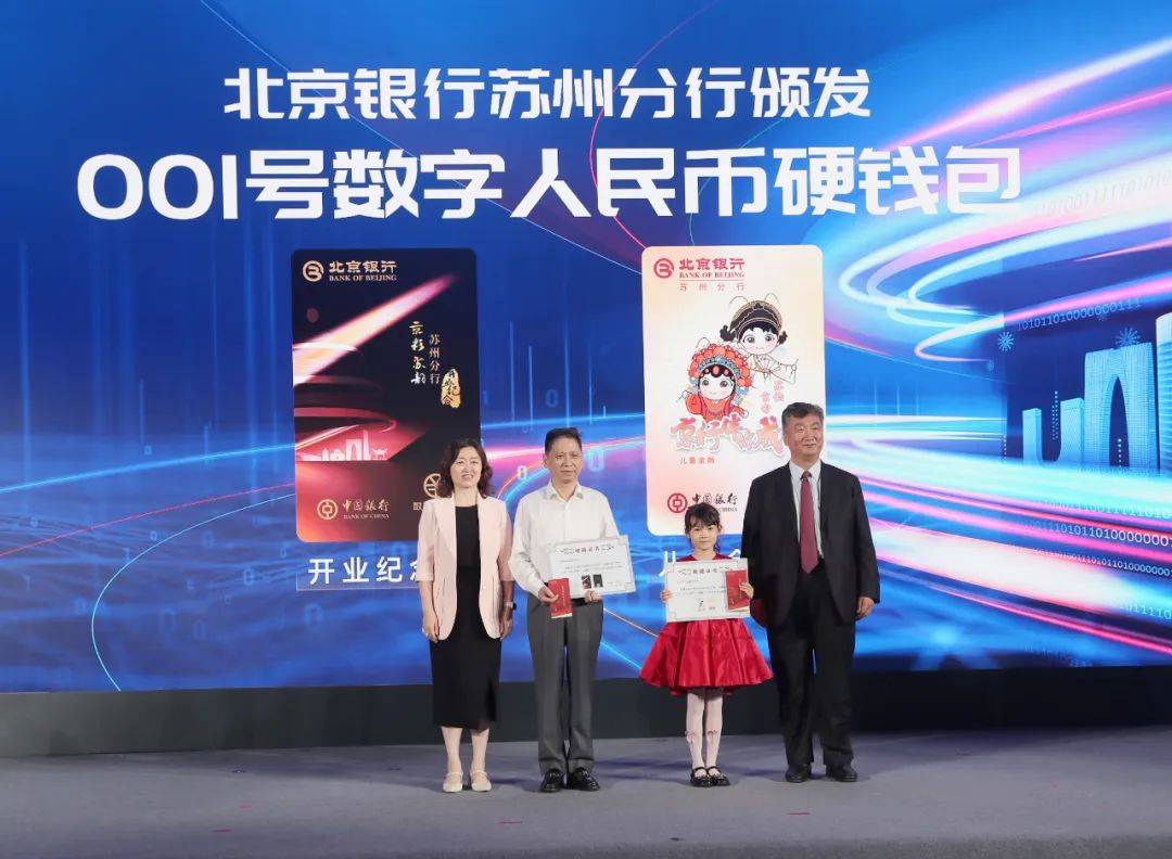 中国电子与宁波银行签署战略合作协议