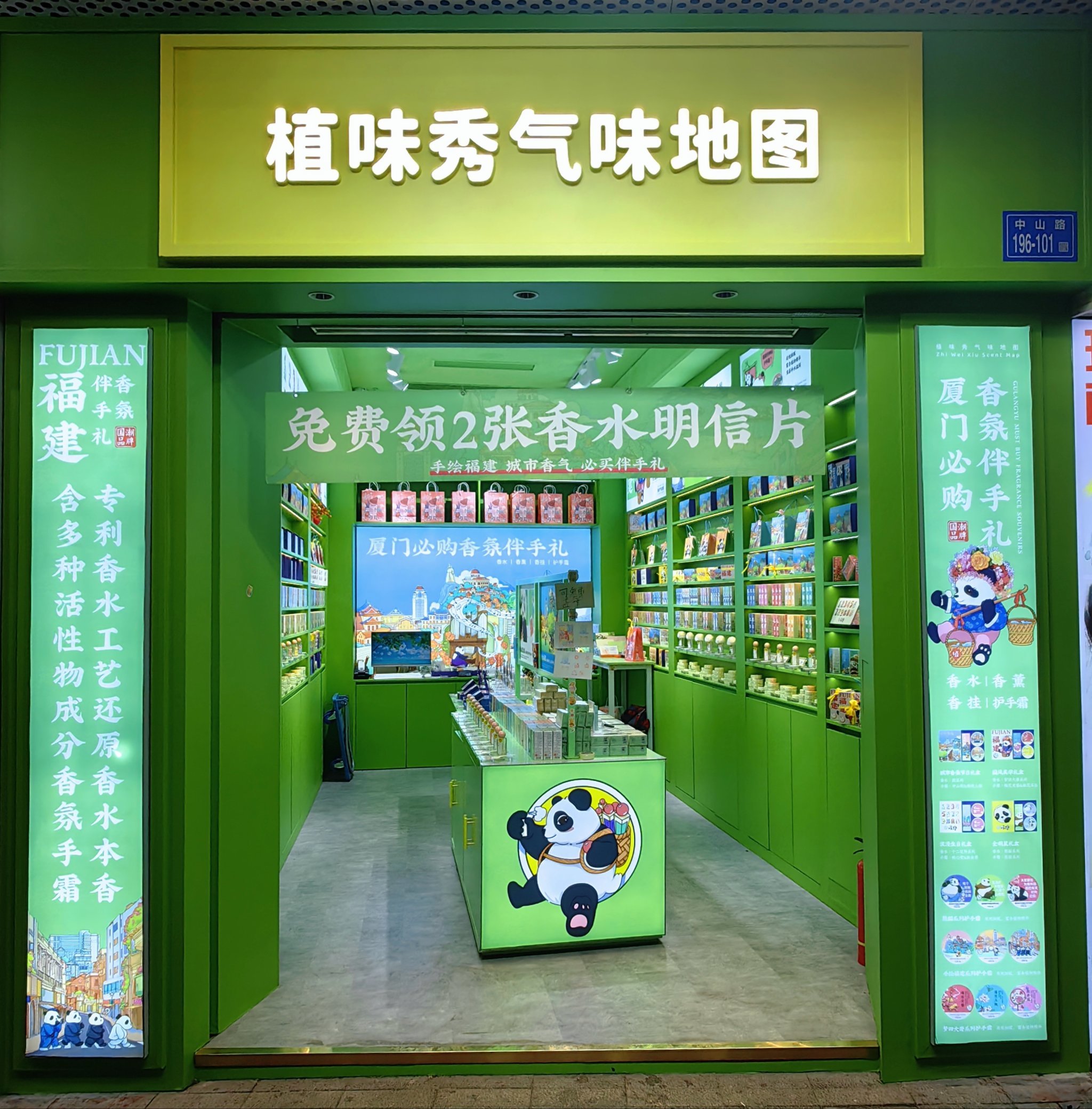 “嗅觉经济”崛起：中国香氛产业迎百亿增长机遇 线下门店解决新锐品牌三大痛点